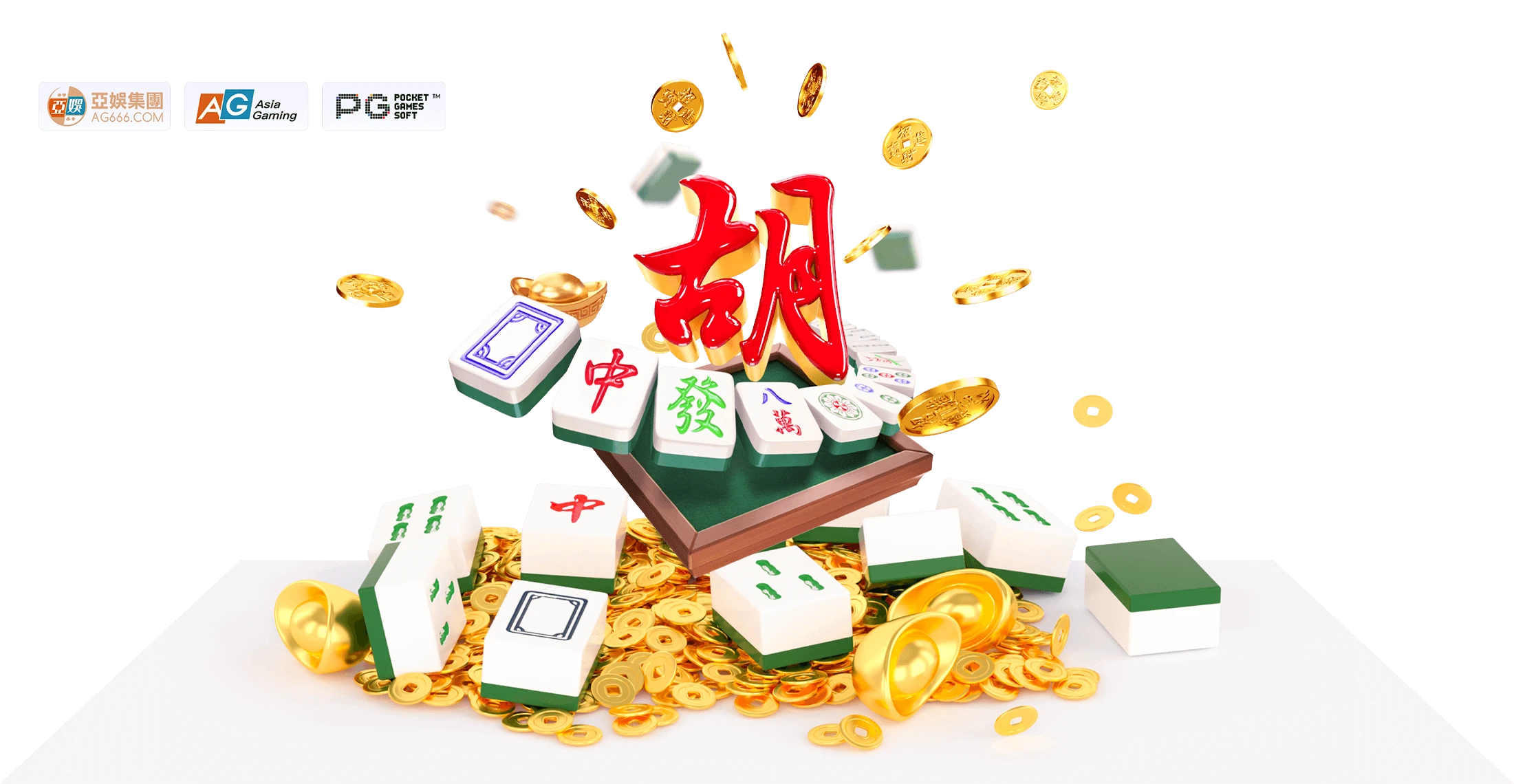 麻将主题查阅站说明画面